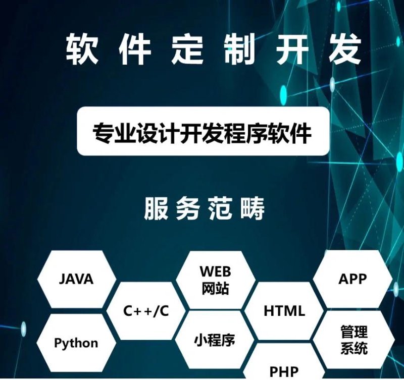 如何打造高效的技术解决方案？面对日益复杂的技术环境，企业如何才能找到最适合自己的技术方案？